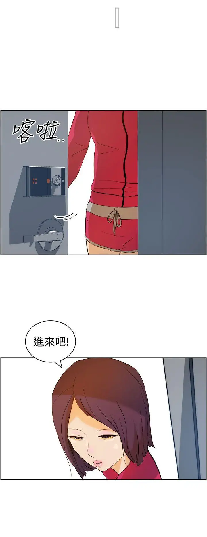变成狗的男人第8话