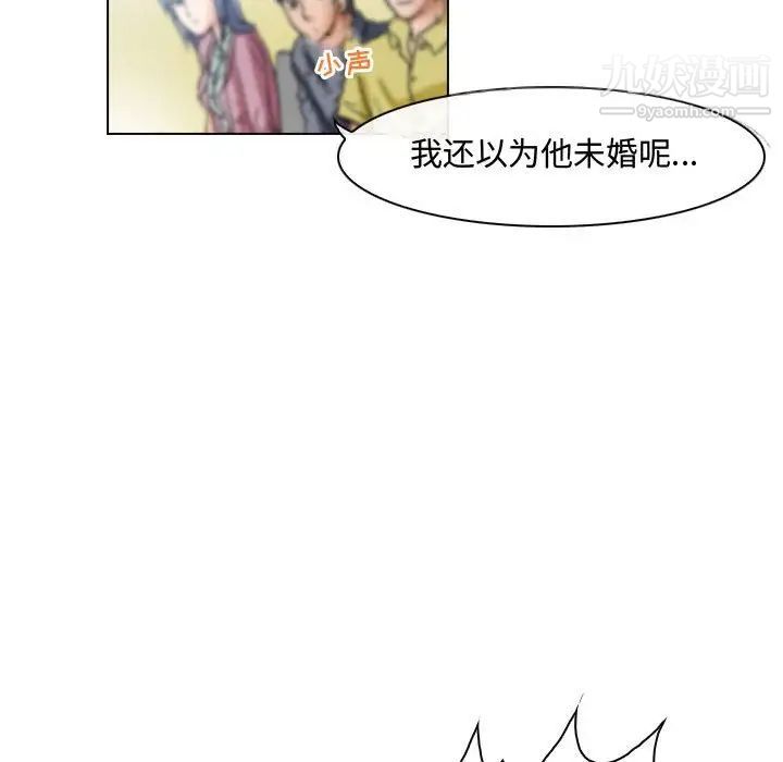 耳畔的神音第4话