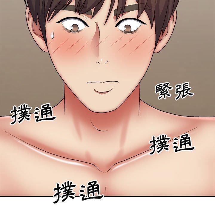 我体内的神君第31话