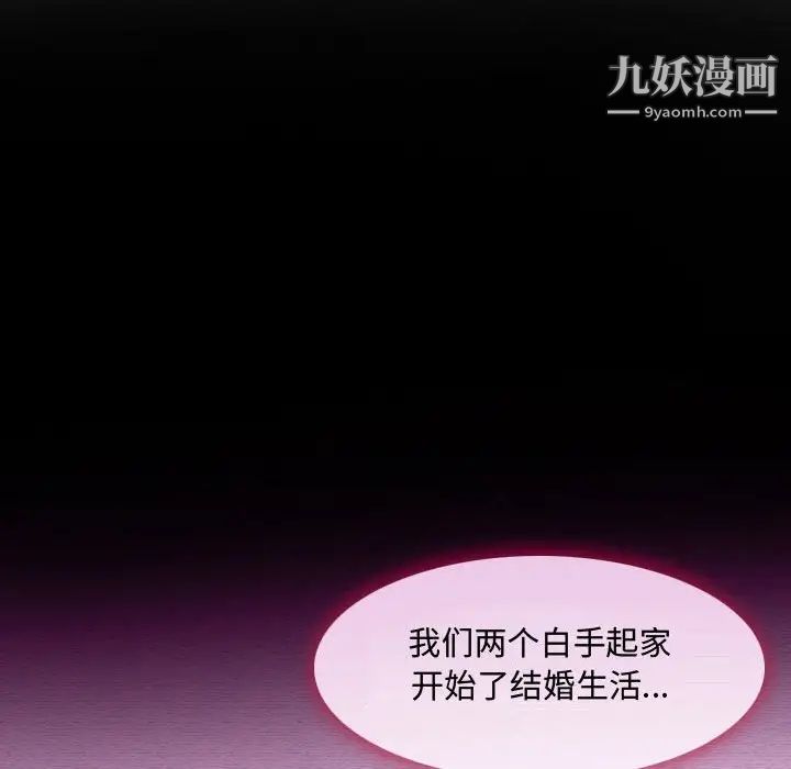 耳畔的神音第4話