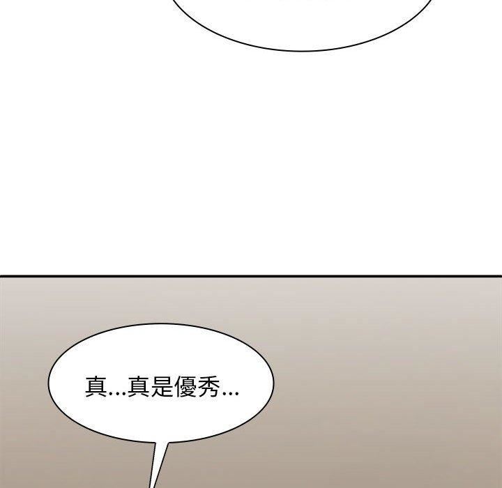 我体内的神君第31话