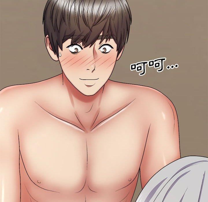 我体内的神君第31话