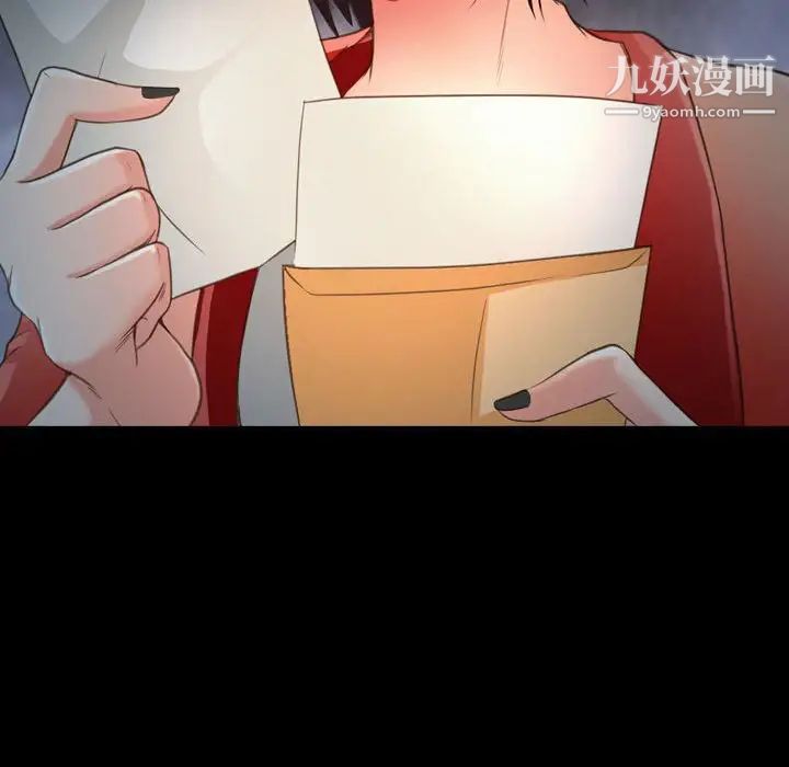 耳畔的神音第4話