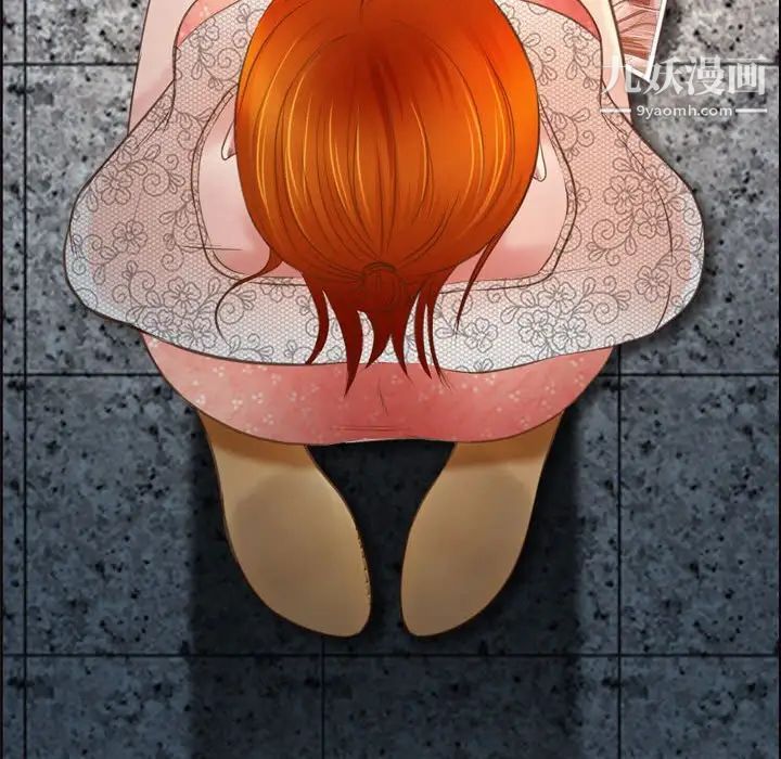 耳畔的神音第4話