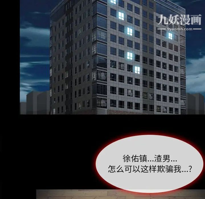 耳畔的神音第4话