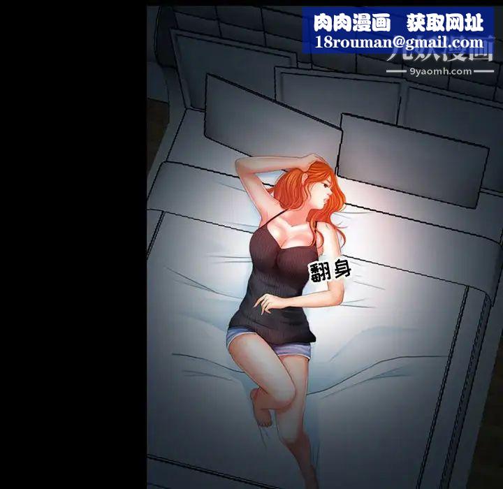 耳畔的神音第4话