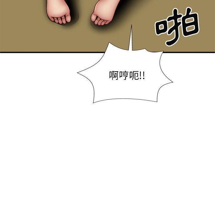 我体内的神君第31话