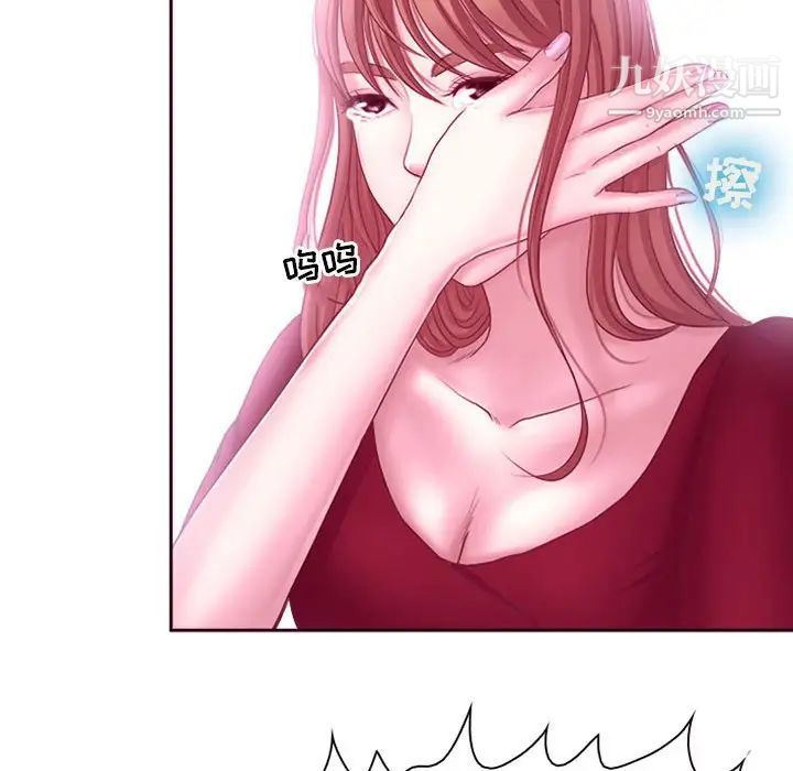 耳畔的神音第4话