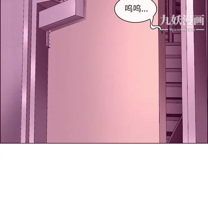 耳畔的神音第4话
