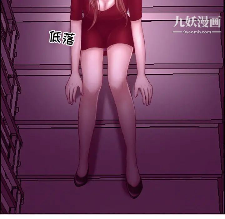 耳畔的神音第4話