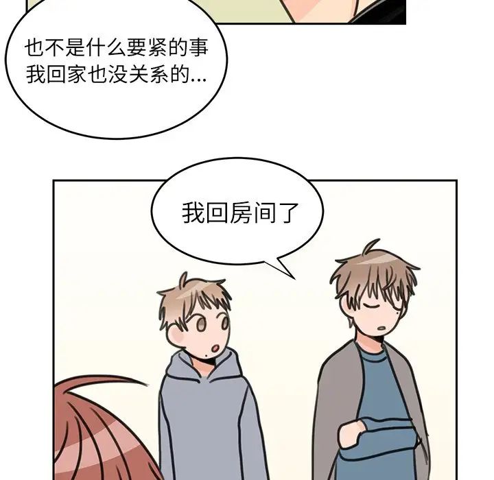 耳畔的神音第4话