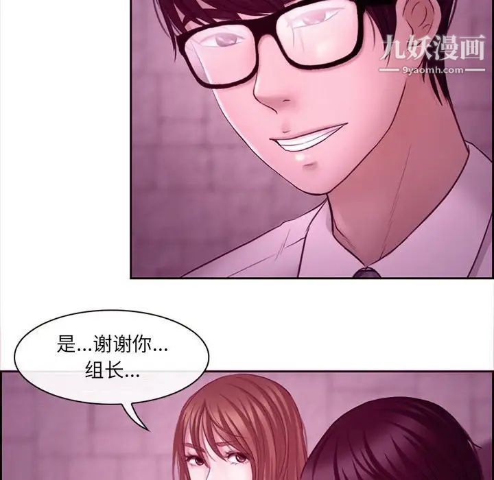 耳畔的神音第4话