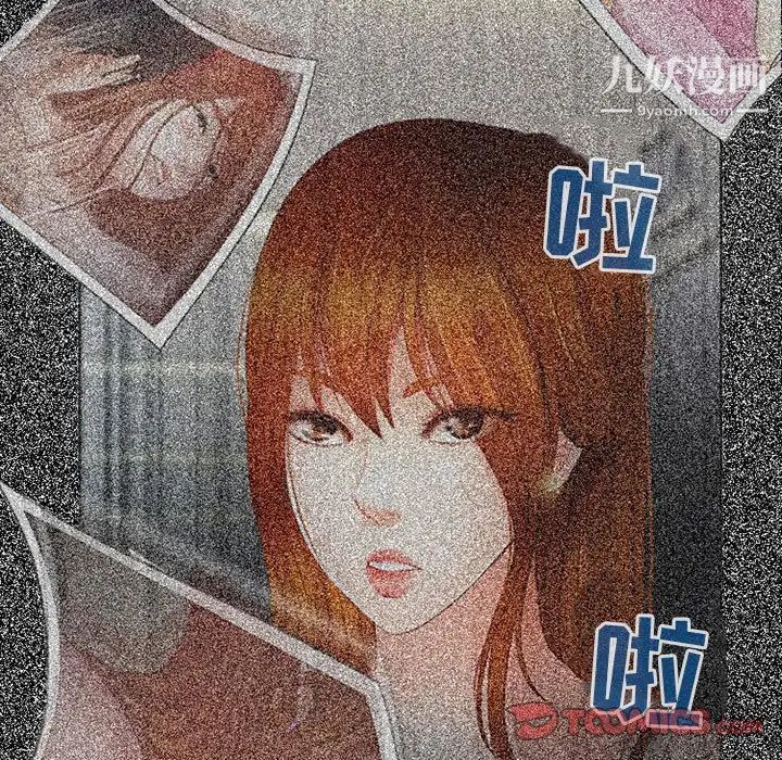 耳畔的神音第4话