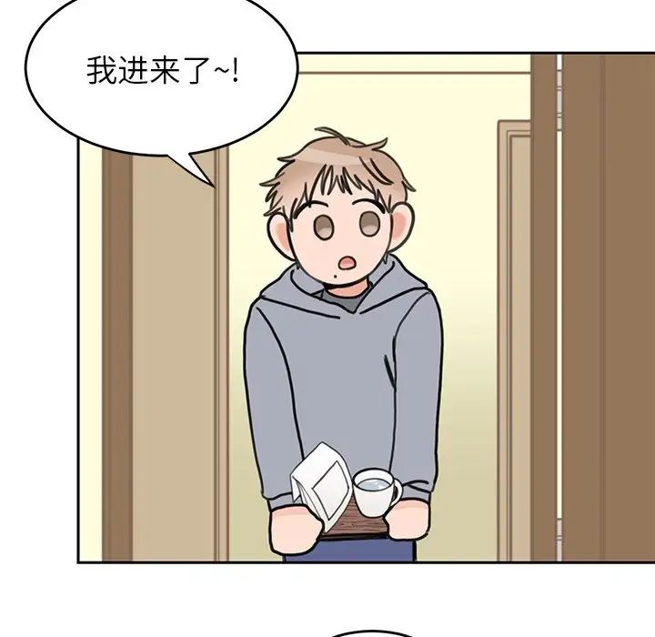 怦然心動第20话