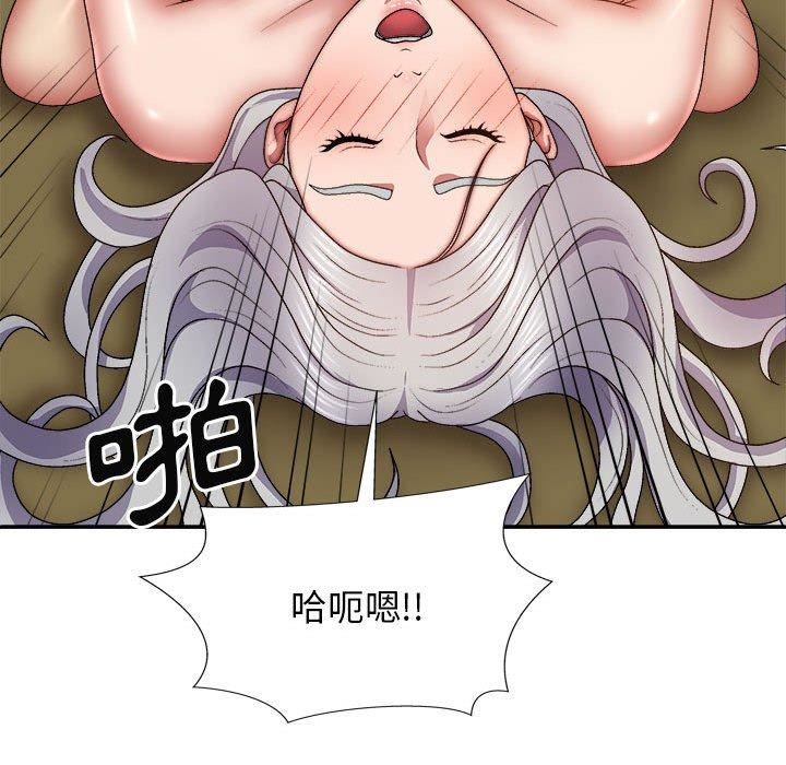 我体内的神君第31话