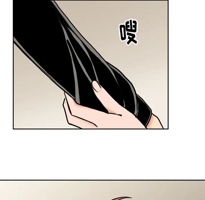 怦然心动第20话