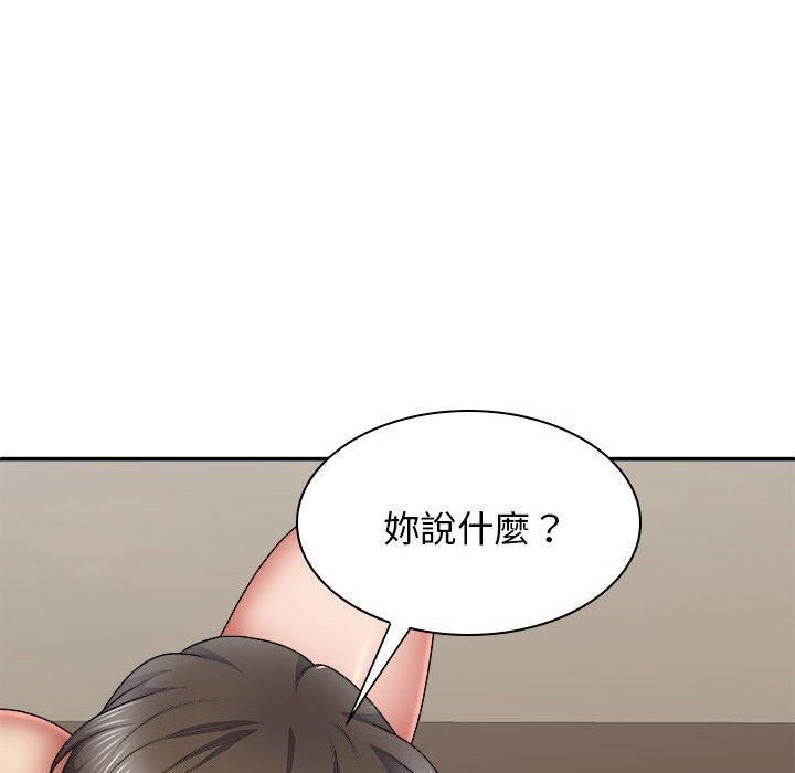 我體內的神君第31話