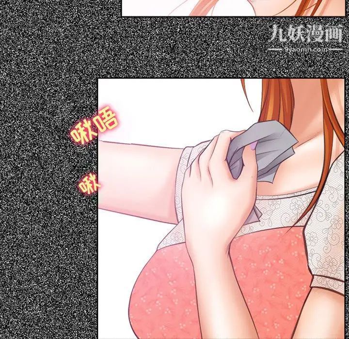 耳畔的神音第4话