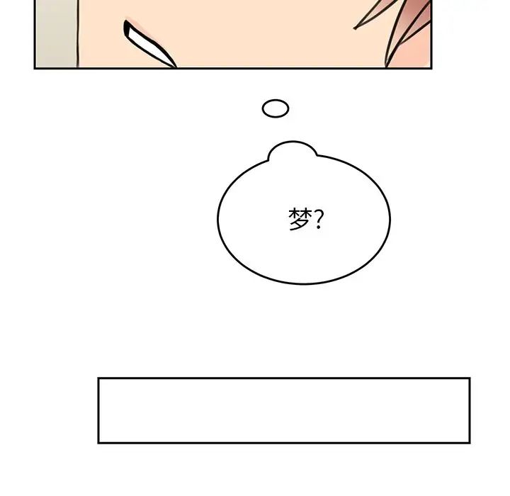 怦然心动第21话