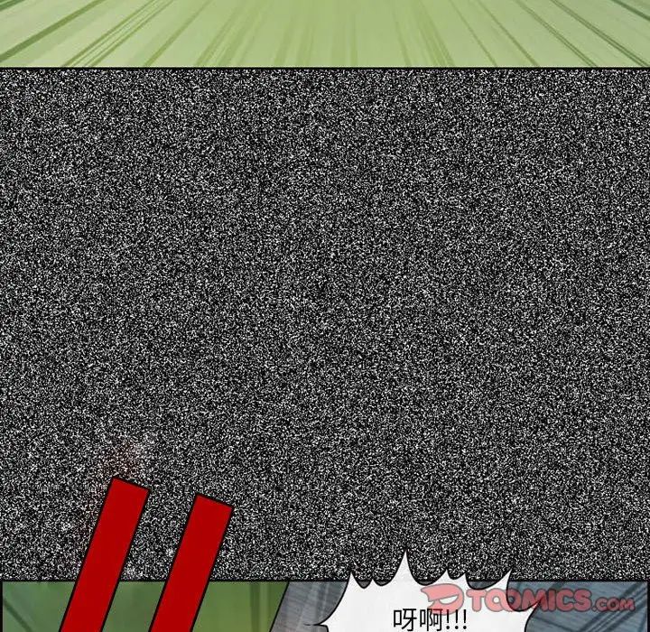 耳畔的神音第5话