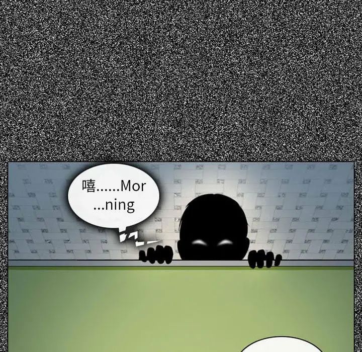 耳畔的神音第5话