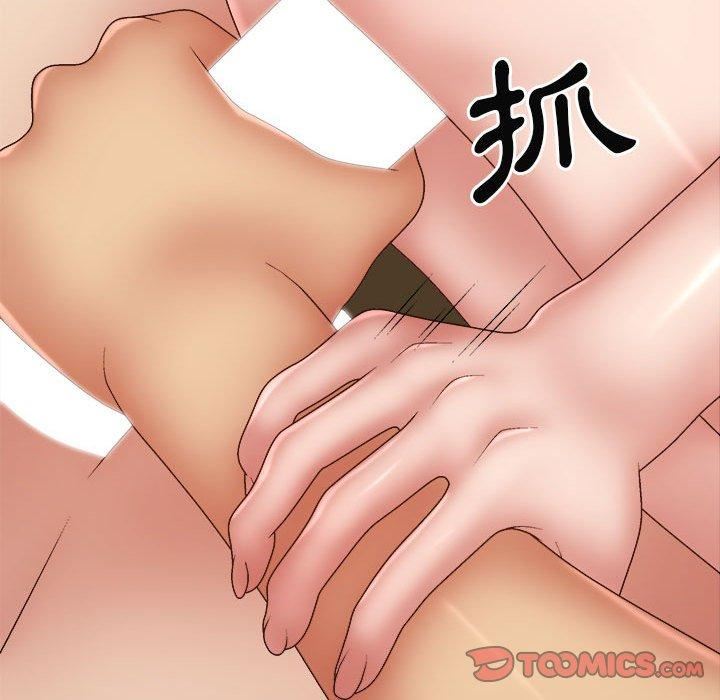 我体内的神君第33话