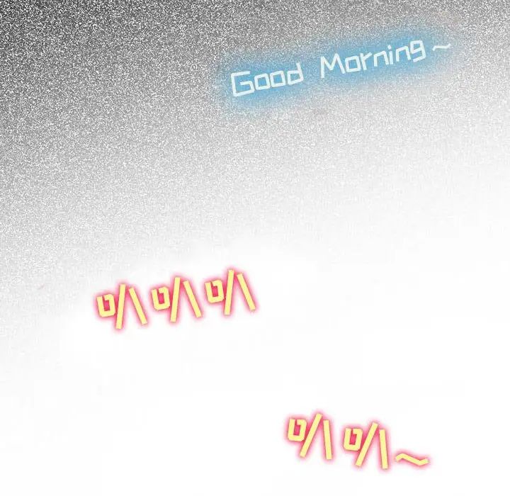 耳畔的神音第5話