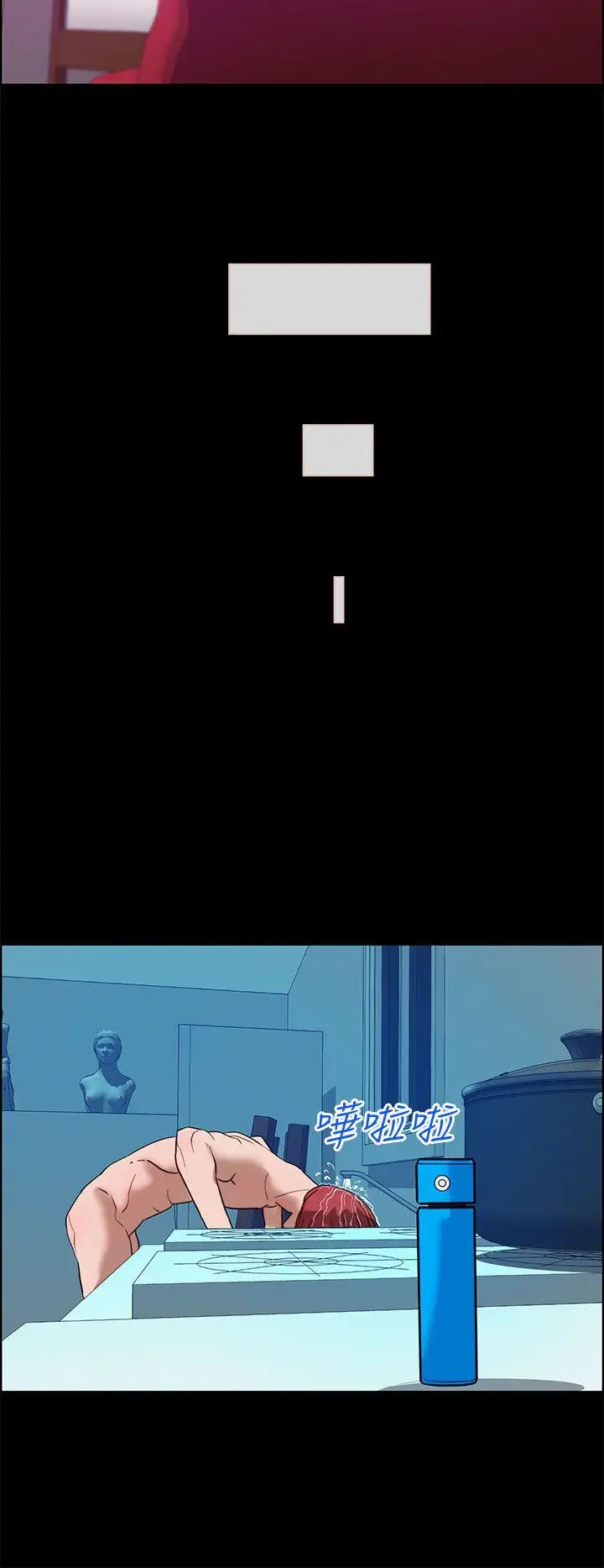 变成狗的男人第12话