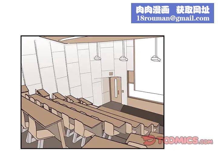 怦然心动第22话