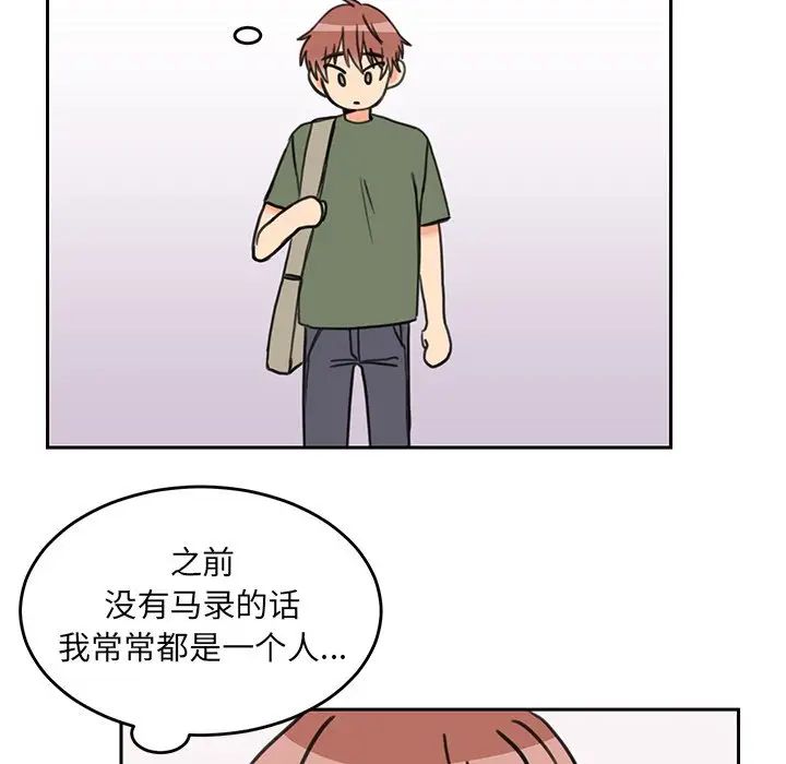 怦然心动第22话