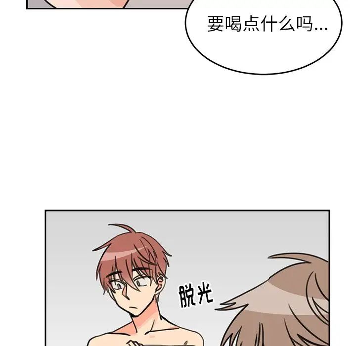 怦然心动第22话