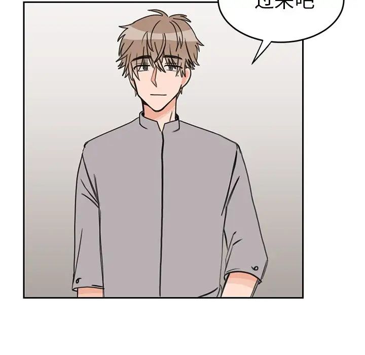 怦然心動第22话