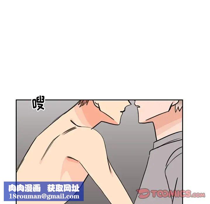 怦然心动第22话