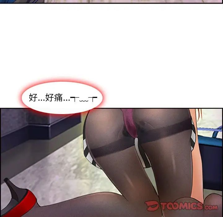 耳畔的神音第5话