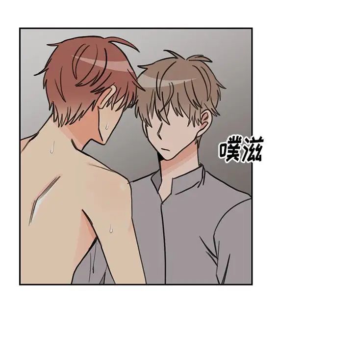 怦然心动第22话