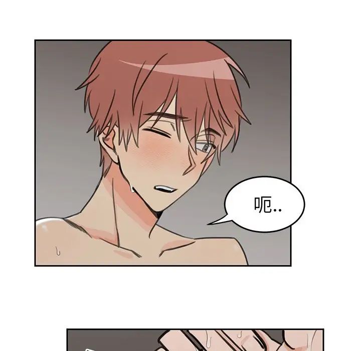 怦然心動第22话