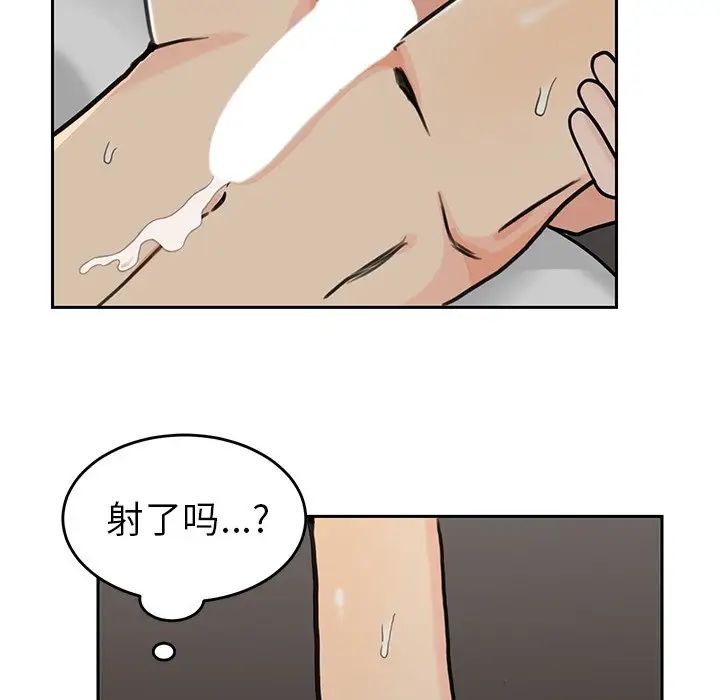 怦然心动第22话