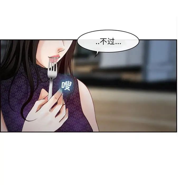 耳畔的神音第5話