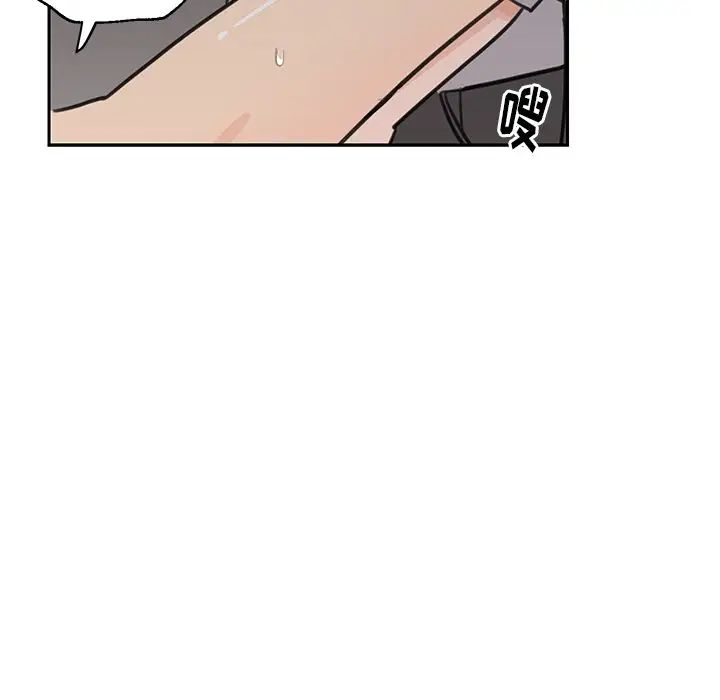 怦然心动第23话