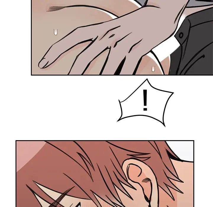 怦然心動第23话