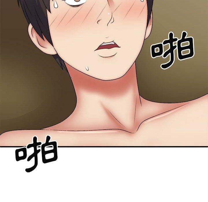 我体内的神君第33话