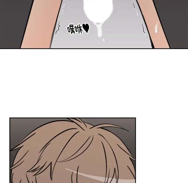 怦然心动第23话