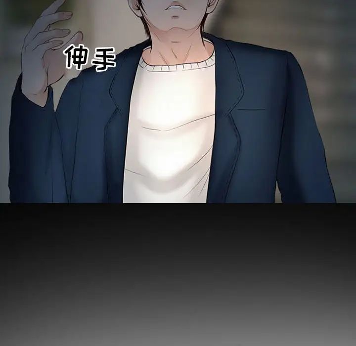 耳畔的神音第6話