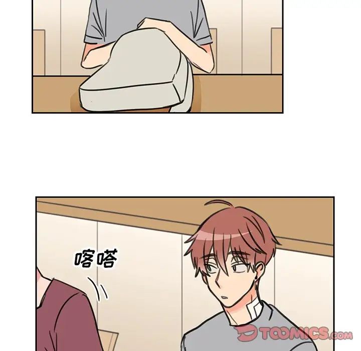 怦然心动第24话