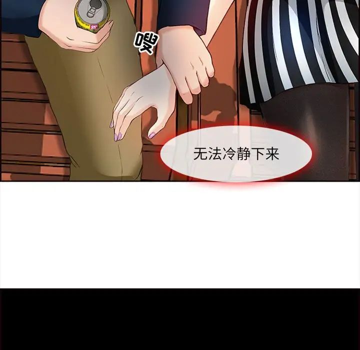 耳畔的神音第6话