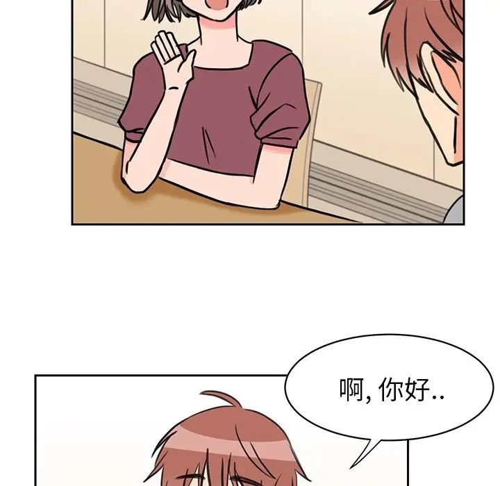 怦然心动第24话