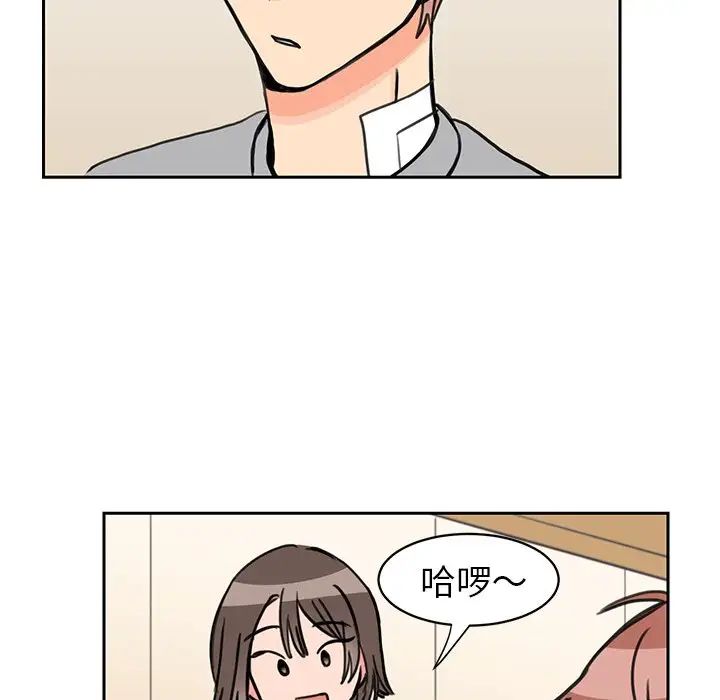 怦然心动第24话