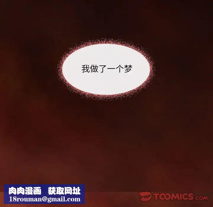 耳畔的神音第6話