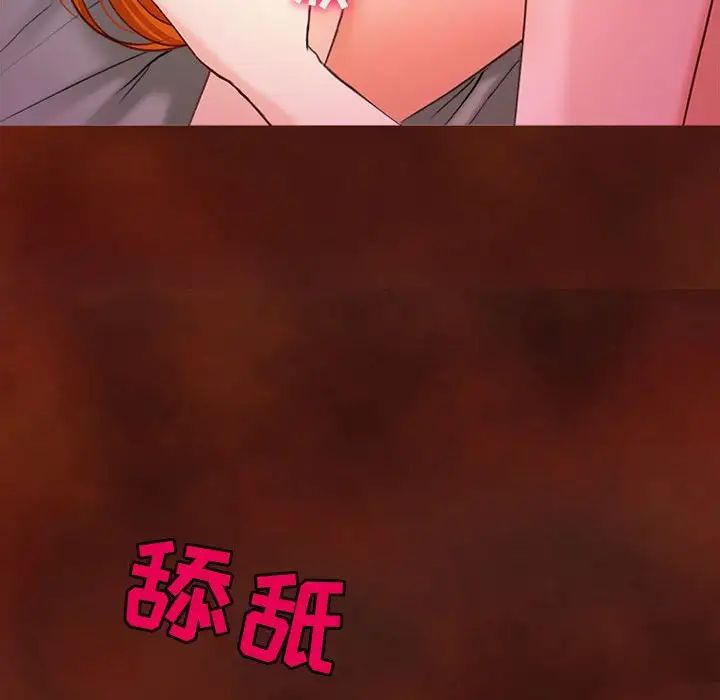 耳畔的神音第6話