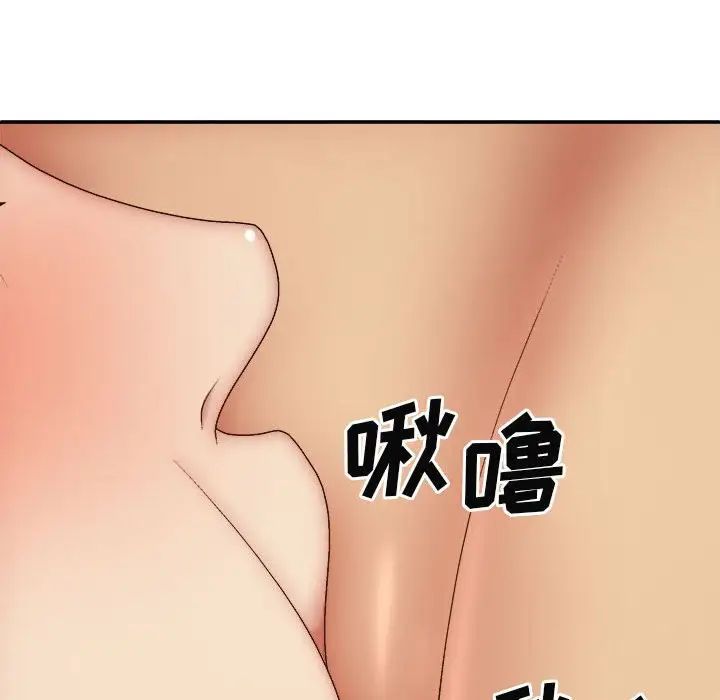 我体内的神君第34话